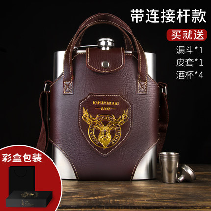 Upscale Germany thickened 304 Stainless Steel Gift Box Wine Pot 5 Catty Metal Outdoor Carry-on Food Grade Wine Kettle