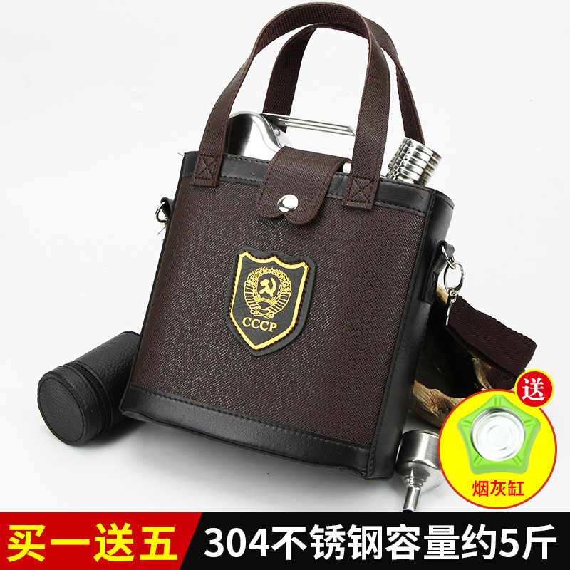 High-grade German imported 304 stainless steel thickened large jug 3 kg 5 kg 6 kg 7 kg outdoor portable with flat jug
