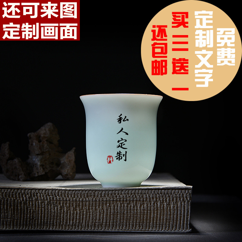 Jingdezhen ceramic tea cup Gongfu tea set Tea cup Shadow green tea lamp Master cup Individual cup Private customization