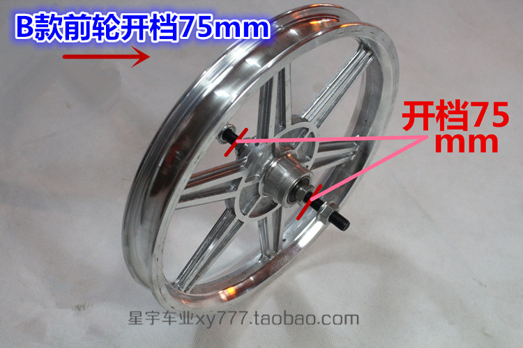 Roues de vélo cyclisme sur route 14 pouces - Ref 2364054 Image 8