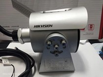 Haikang explosion-proof camera waterproof outdoor color HD DS-2XE3046FWD-I 3026FWD-I