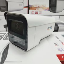 Haikang DS-2CD3T47WDV2-LU Zhen full color network surveillance camera 4 million enhanced HD night vision