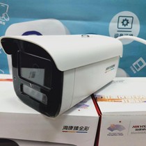 Hikvision DS-2CD3T27EWDV3-L day and night full color network camera color waterproof POE2 million