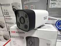 Haikang 2 million DS-IPC-B12HV2-IA POE pickup HD network surveillance camera outdoor H 265