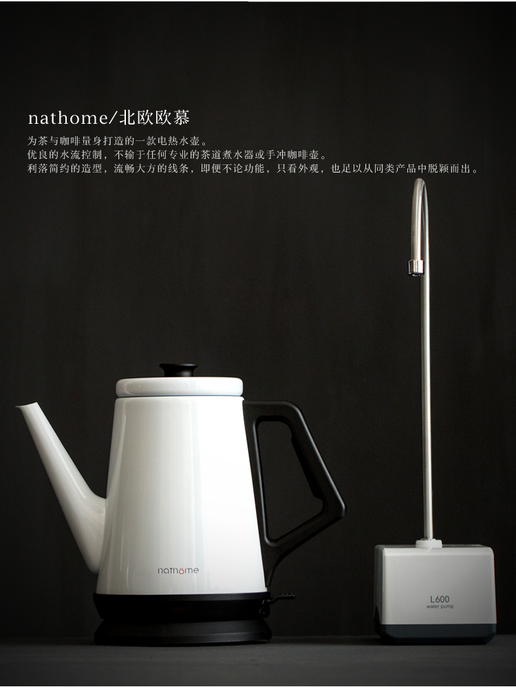 bình siêu tốc philip Ấm siêu tốc Nathome / Bắc Âu NSH1201 Ấm siêu tốc 304 Thép không gỉ Ấm đun nước điện tự động - ấm đun nước điện ấm siêu tốc loại nào tốt
