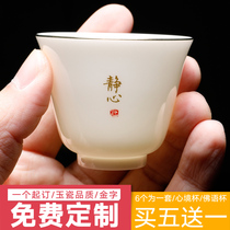 Kung Fu tea cup ceramic master Cup Japanese single cup white porcelain tea cup set of 6 Puer small Tea Cup gold