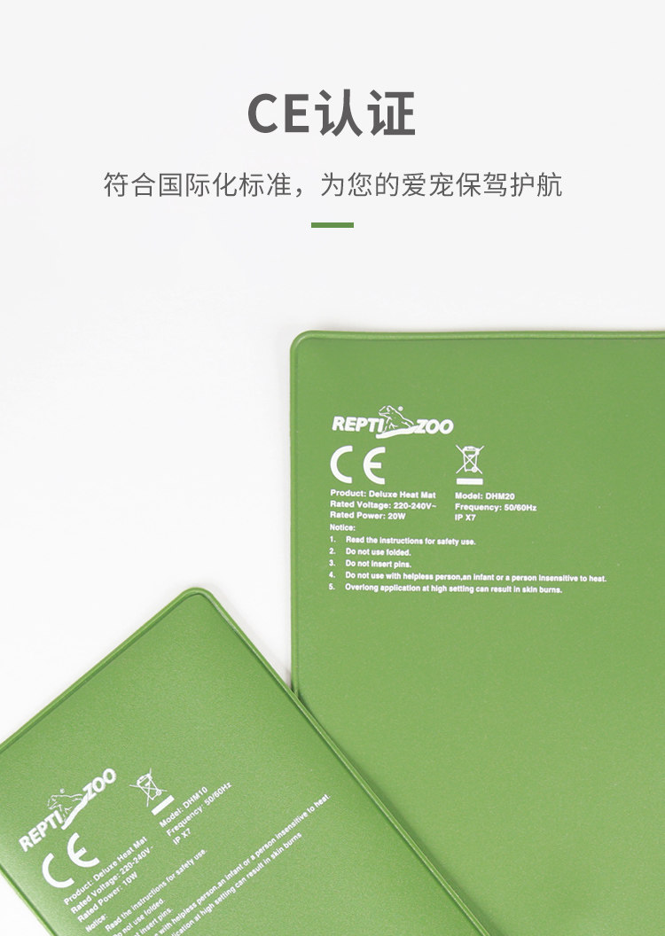 Аксессуары для рептилии reptizoo宠物爬宠加热垫温控睫角守宫蛇角蛙乌龟寄居蟹保温加温片 101564831