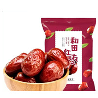 新疆和田大枣特大红枣零食大枣