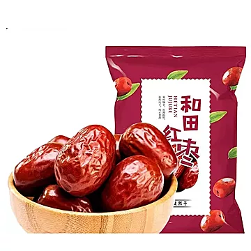 9.9元2斤！新疆和田大枣特大红枣零食大枣