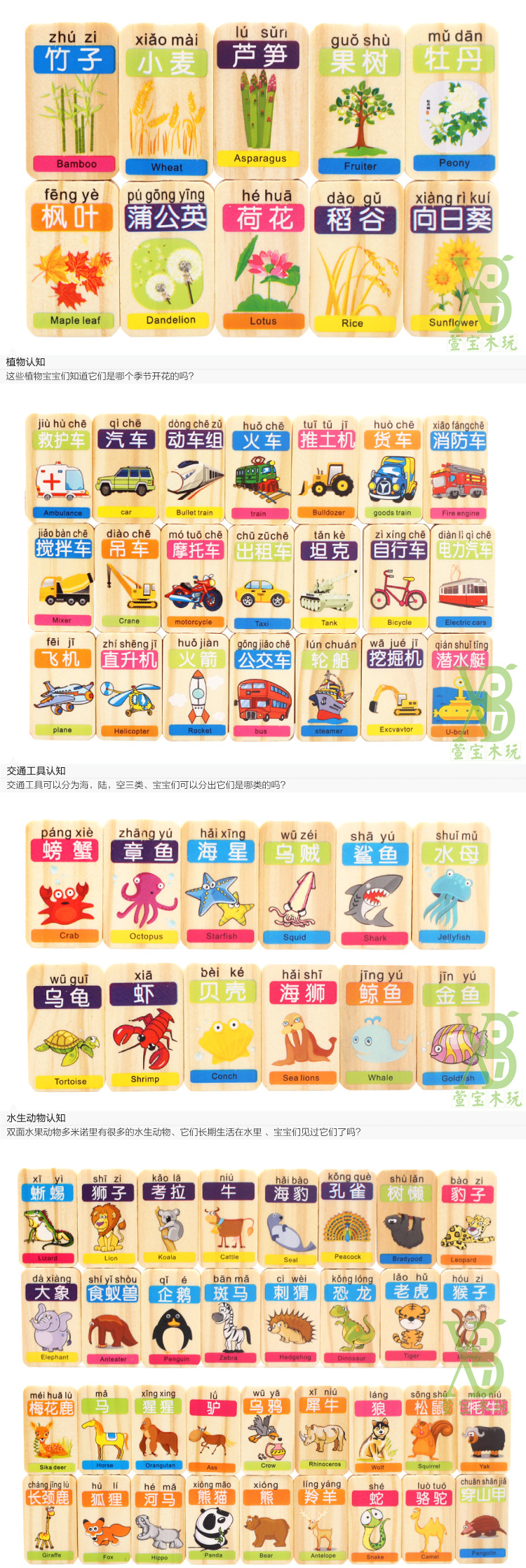 Новые двойные фруктовые животные детали Domino Picture 3