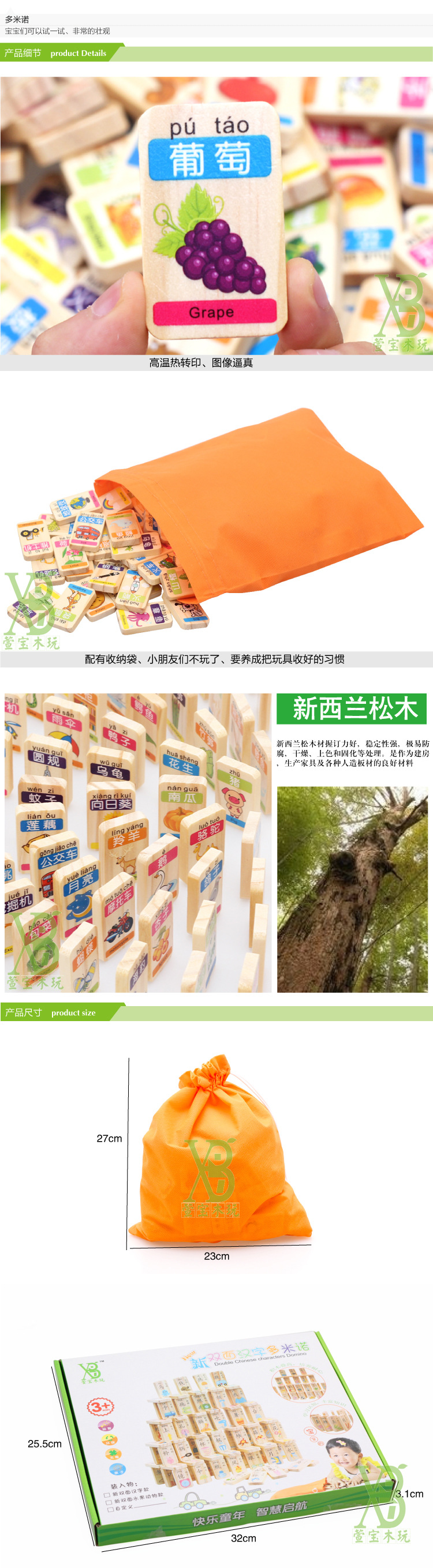 Новые двойные фруктовые животные детали Domino Picture 7