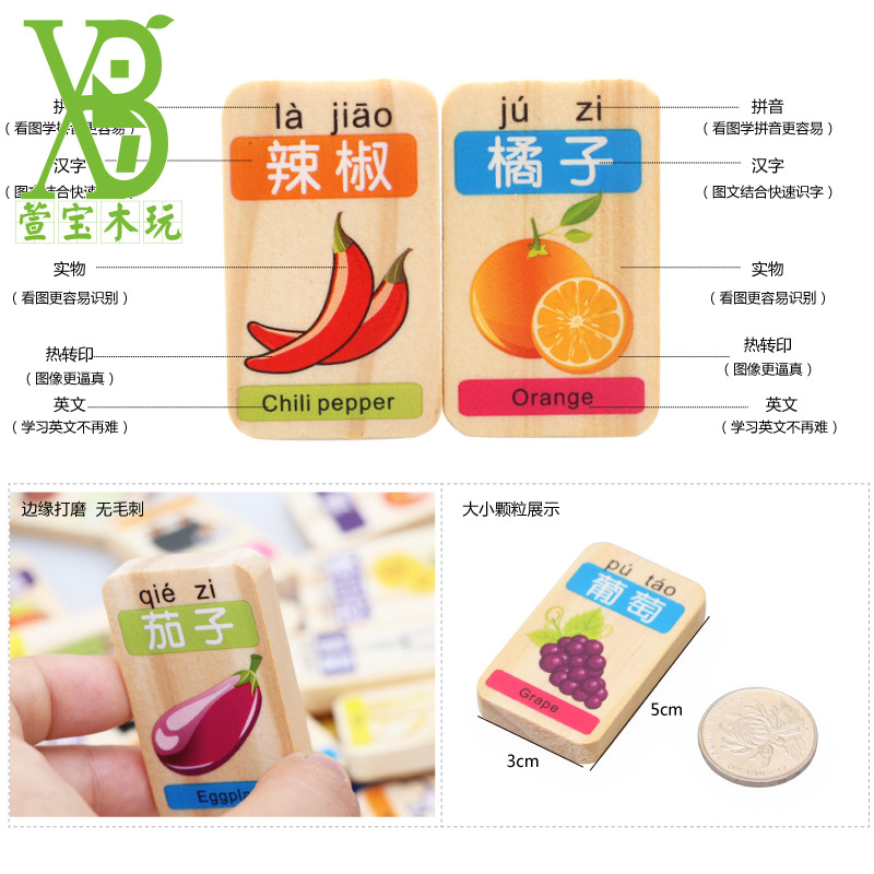 Новая двусторонняя фруктовая животная главная картина 3