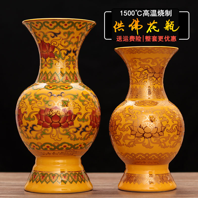 Buddha Supplies for Vase Buddha former vase Lotus Buddhist Hall Home temples dedicated to-Taobao