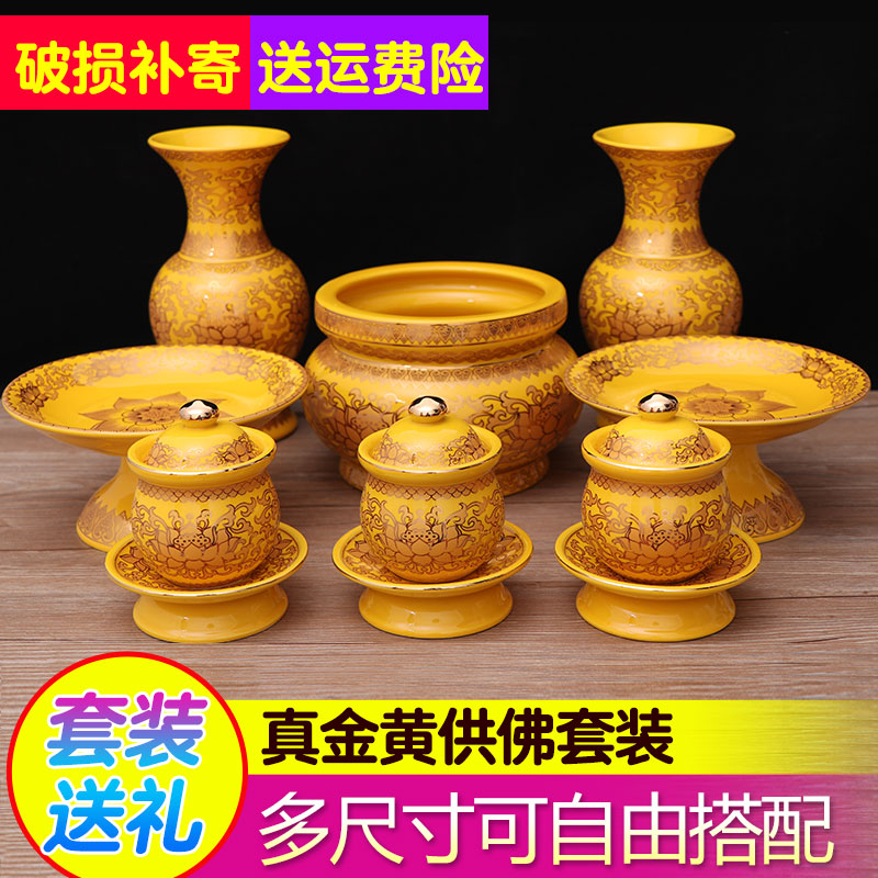 Household Buddha before Buddha set for Buddha supplies ceramic offering incense burner vase for fruit plate plate holy water cup set