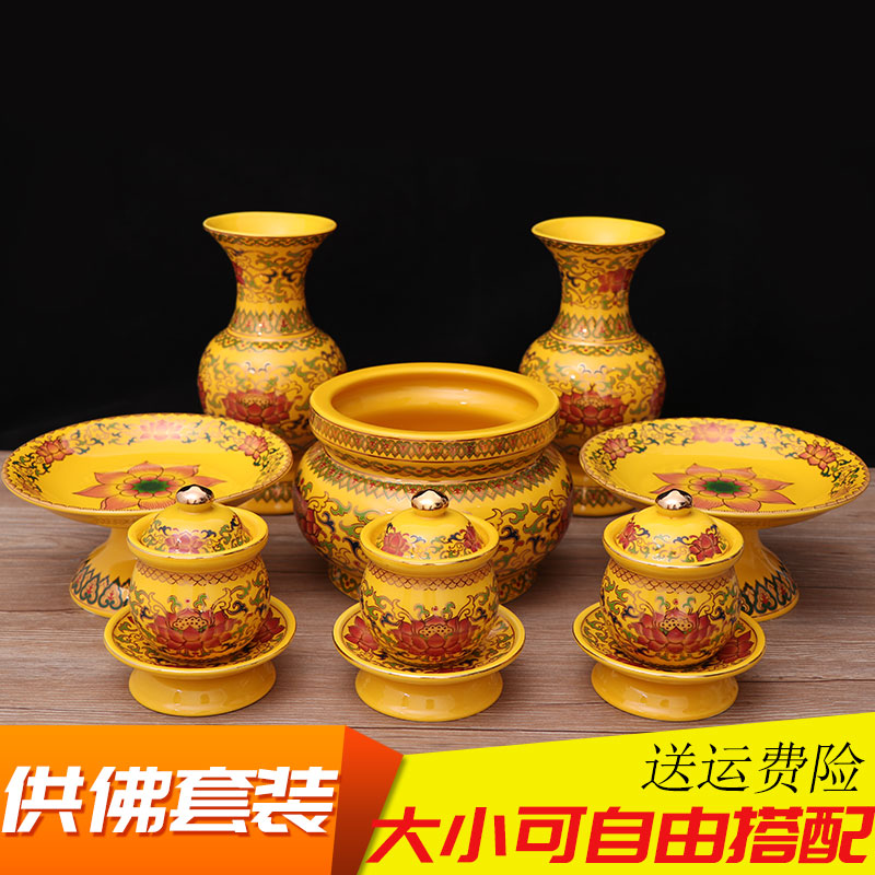 Household Buddha set Buddha supplies full set of ceramic Changming lamp Guanyin holy water cup for fruit plate incense burner vase