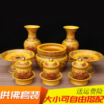 Household for Buddha set for Buddha supplies Full set of Ceramic Changming Lamp Guanyin Holy Water cup for fruit plate Incense burner Flower arrangement bottle