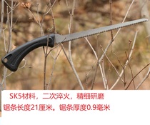 SK5 material secondary quenching and fine grinding Jiujiumu 210 chicken tail saw phoenix tail saw pocket saw