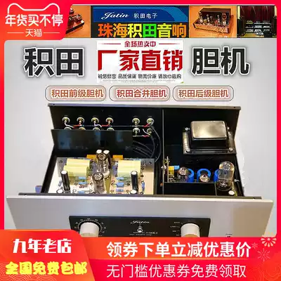 Ten-year-old store Jida K1 pre-stage amplifier Vacuum tube rectifier belt balance two-piece pre-amplifier factory direct operation