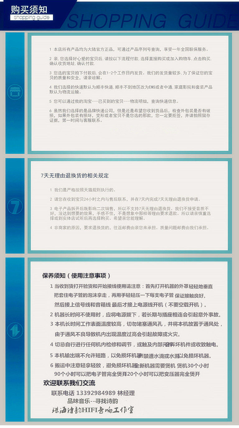 TB250 Нажмите LV X X X.X X X X X X X X X X X _ !!