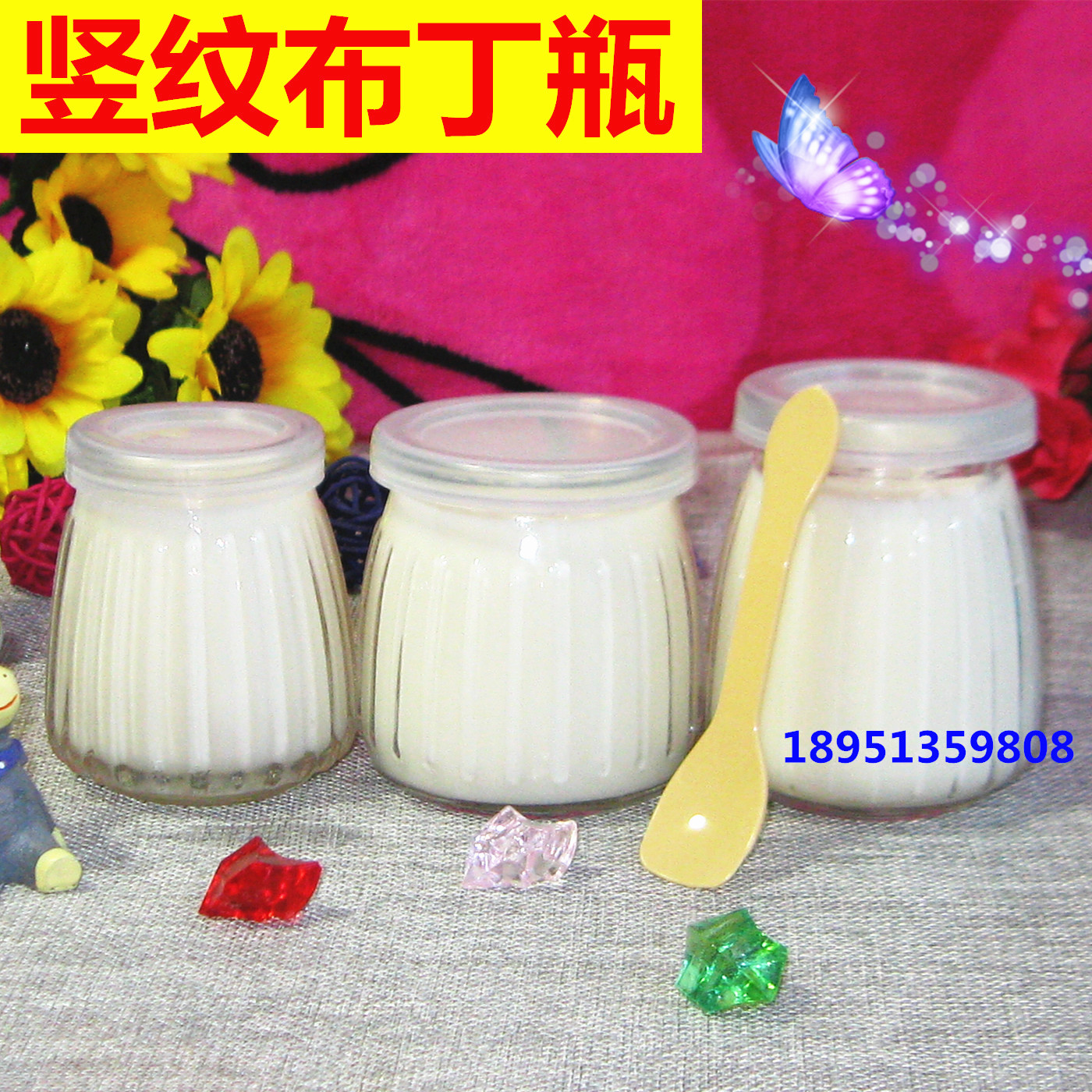 New 100ml 150ml 200ml small pudding bottle Yogurt bottle Vertical striped glass bottle Pudding cup with lid Bird's nest
