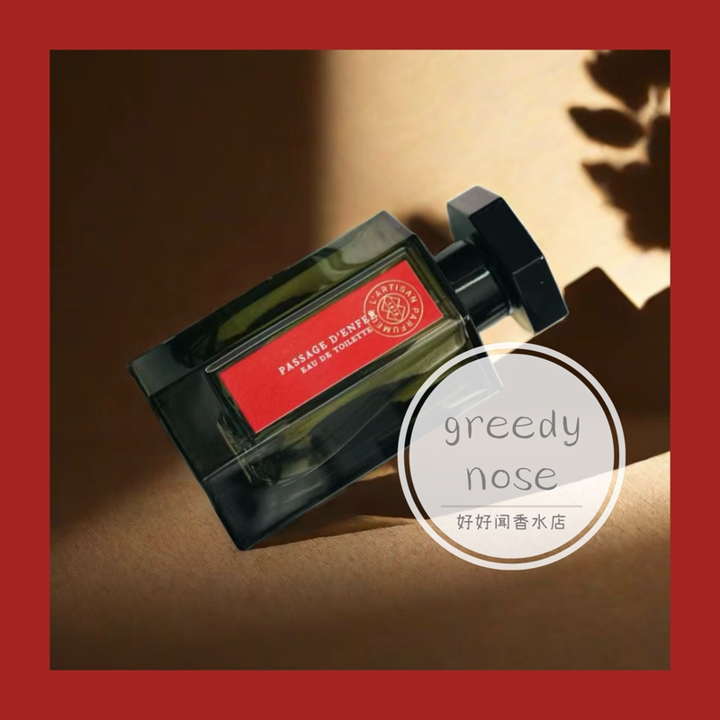 Formal Q Fragrance & Sample丨Ad Fairy Road to Hades•Lap Passage D'Enfer Road to Hermit