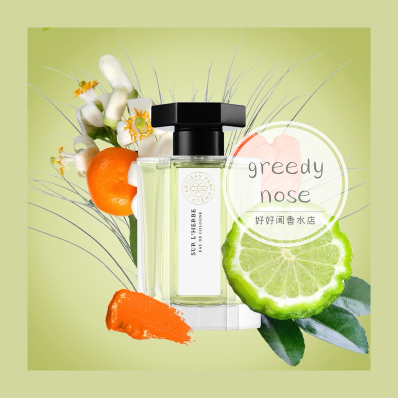 Formal Wear & Samples | A.D. Fairy Green Grass•Lap Sur L'Herbe Lunch on the Grassland Authentic Fragrance