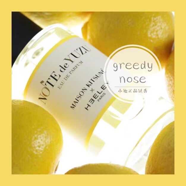 Formal & Sample | James Heeley Note De Yuzu Salon Perfume Formal & Sample | James Heeley Note De Yuzu Salon Perfume