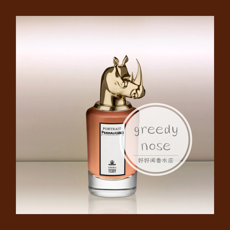 Formal & Sample | Penhaligon's Terrible Teddy Perfume (Rhino)