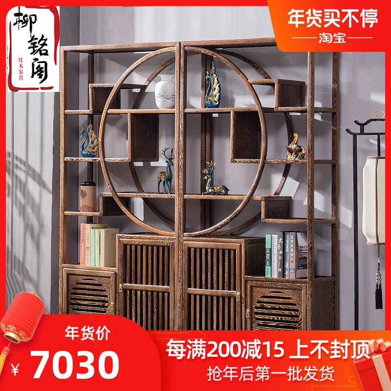 Đồ nội thất gỗ gụ phòng khách Gỗ cánh gà Trung Quốc Kệ Bogu kệ trà hiên tủ vách ngăn gỗ rắn Giá lưu trữ Duobaoge - Kệ