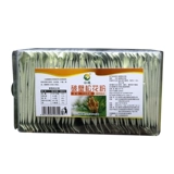 Купить 2 Получить 1 Cloud Road 3 грамм/сумка *30 пакетов 23 года новой розовой щетины сломанной настенный порошок, подлинный не северо -восток