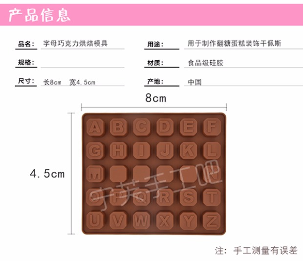 26 chữ tự làm sô cô la nướng thực phẩm lớp silicone khuôn fondant bánh handmade xà phòng đất sét khay đá khuôn bánh silicon