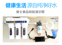 Micro direct drinking machine Rural household water purifier Self-priming pump Water purifier Booster pump pumping diaphragm pump Small water pump