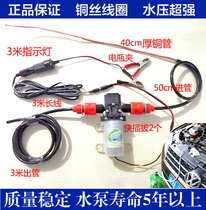 Oil-absorbing 12V90W self-priming electric pump Vehicle refueling pump gasoline pump Explosion-proof 220V corrosion-resistant oil pump