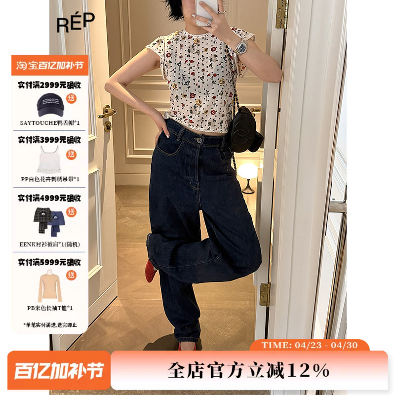 Puzzle Piece Brand Elf Blue Lazy Washed Jeans 26Ss New Model Therepublique