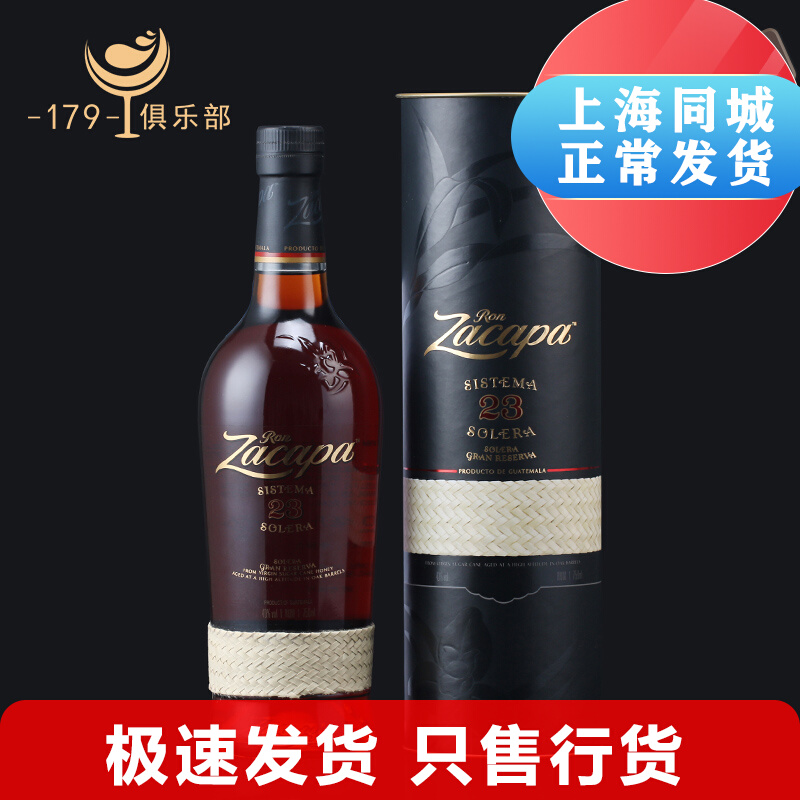 Sakepa 23 years Solera Treasured Rum Zacapa RUM Lemme Winery Upscale Base Wine