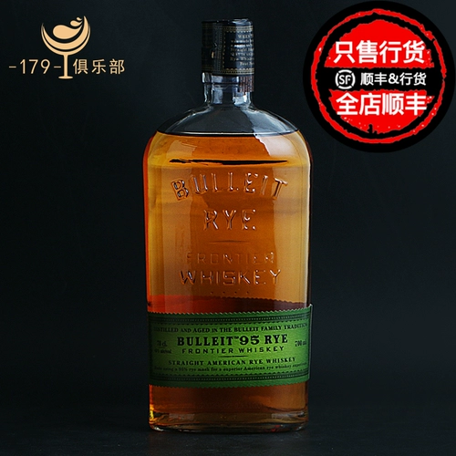 Bolleit Rye Импортированное вино, импортируемое из Blatt Blatter Blat Black Wheat