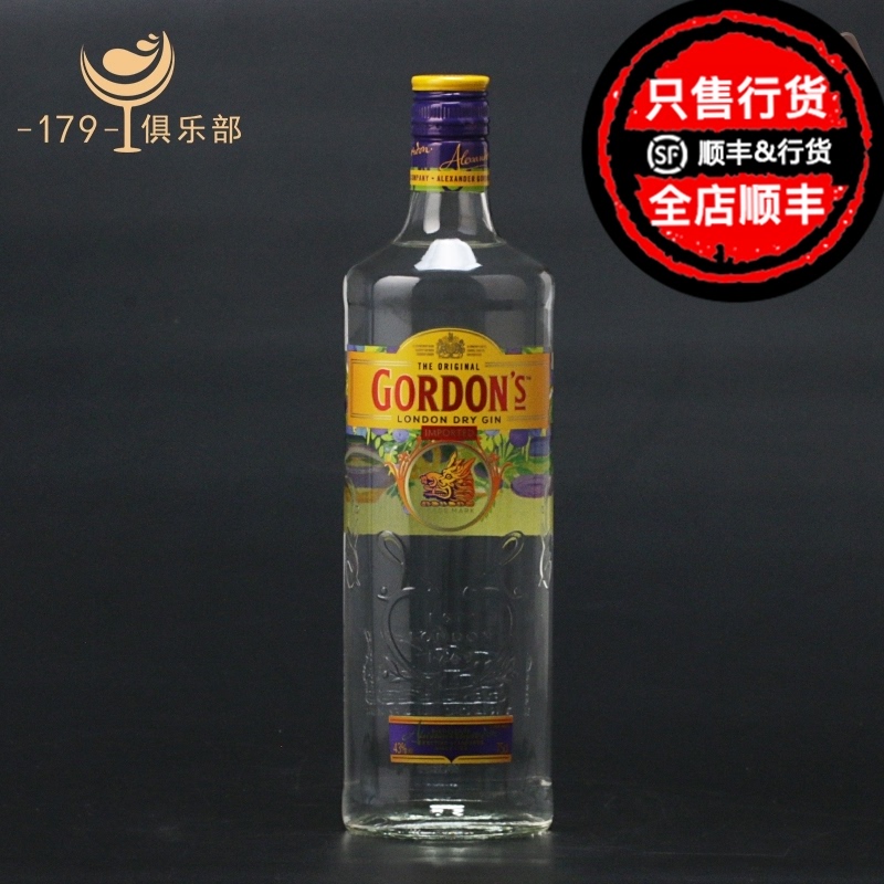 Gordon GIN Gordons GIN LONDON DRY GIN LONDON DRY GIN