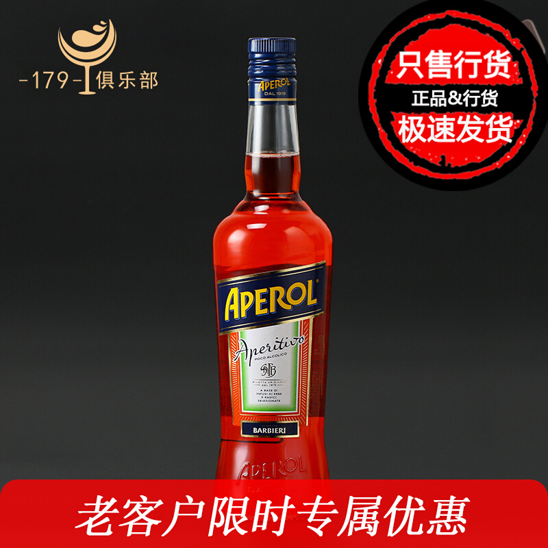 Italian wine Aperol Aperol Aperitz Before Meal Cocktail Dining