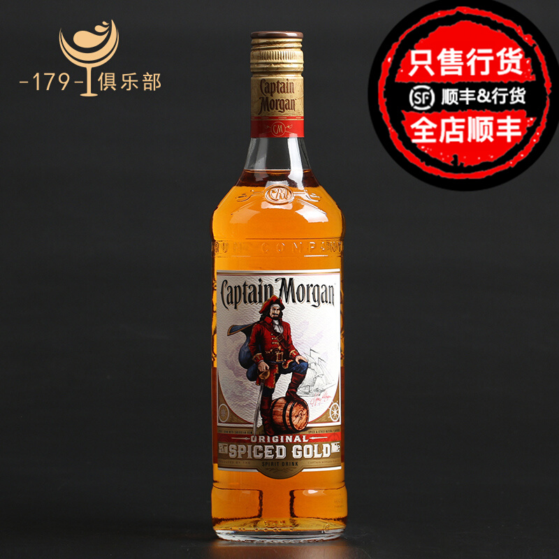 Morgan Captain Kim Rum Wine Morgan Gold Rum Cocktails Morgan Ocean Wine Cocktails