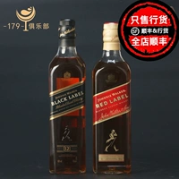 Johnnie Walker Black Brand/Red Brand Black Brand Double Bottle Wine Wine