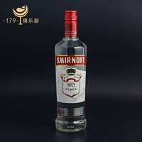 SMNO Vodka Crown Vesmino Red Brand Smirnoff водка вино вино