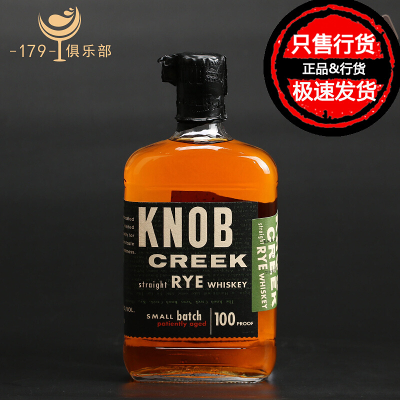 Nob Creek Rye Bourbon Whiskey KNOB CREEK straight RYE Nobu Creek American Wine