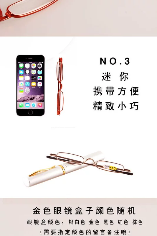 Kính đọc sách mini cho nam và nữ siêu nhẹ Bút giữ kính đọc sách cầm tay nhỏ siêu nhỏ tồn kho Nhật Bản thanh lịch - Kính đeo mắt kính