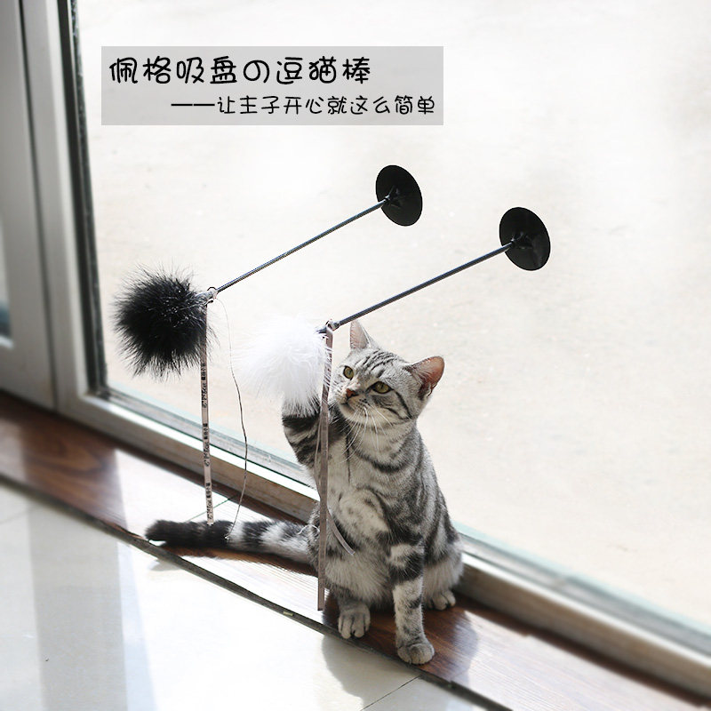 Cat Belle Peger suction cup windowsill teasing cat stick feather bell Funny Cat Stick Elastic Interactive Turkey Fur Teasing Cat Pole