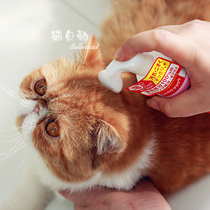 Imported Japanese Lion King Cat no-wash foam shampoo pet dry cleaning shower gel cat dry cleaning foam no-wash shampoo