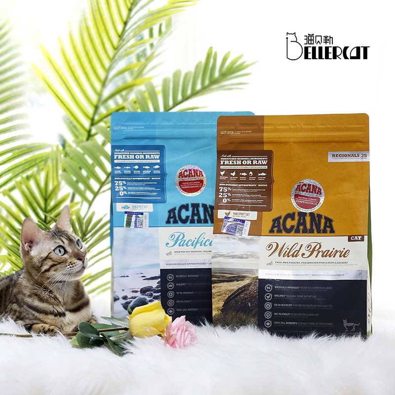 Original Canadian factory Aiken Cat Food Import Natural No Valley Marine Farm Feast Mother Young Cat Food 1 8kg