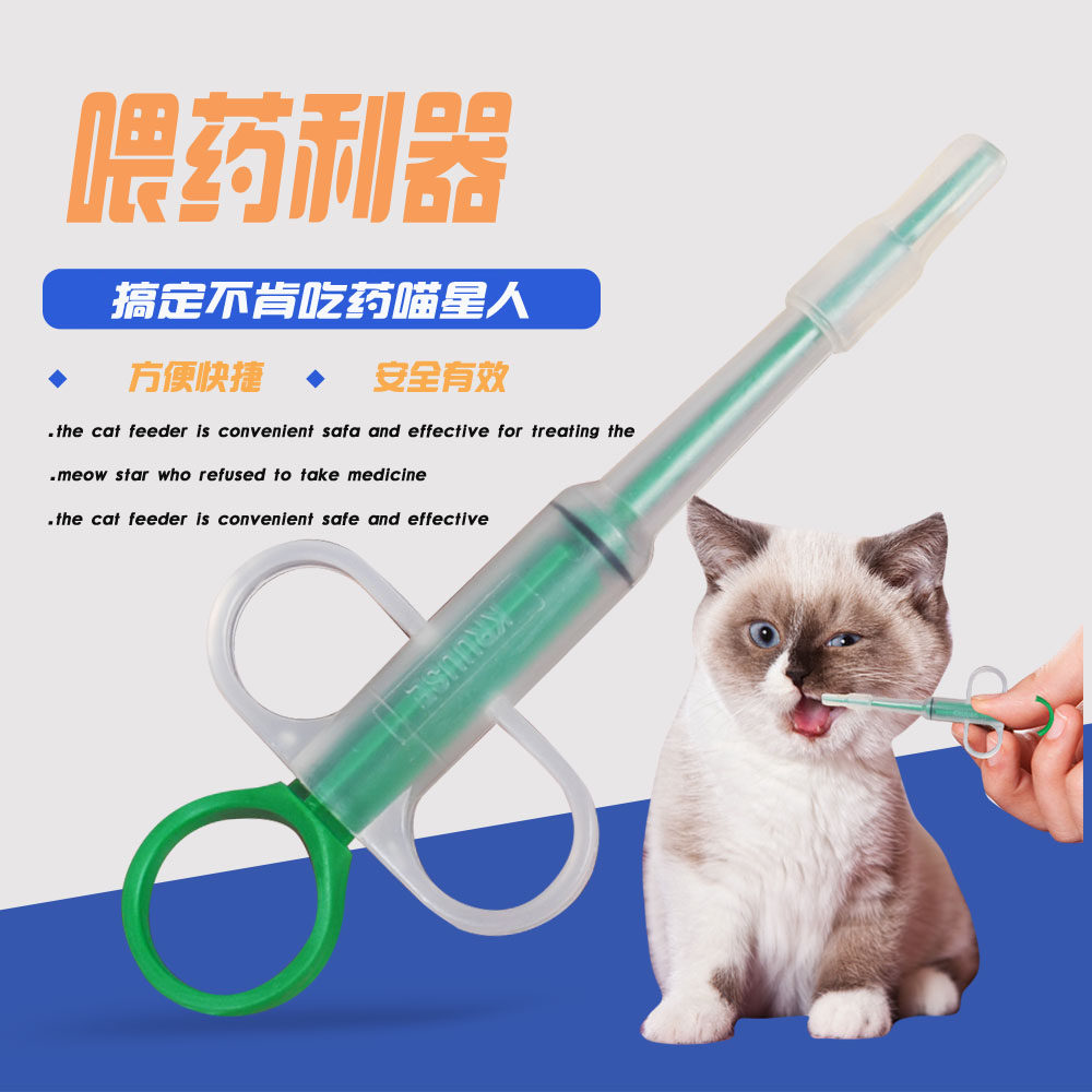 Pet Feeding Machine Feeding Stick Solid Drug Ingots External Dog Feeding Insect Repellent Drug Juvenile Cat Supplies Dog Cat Universal Cat Worm