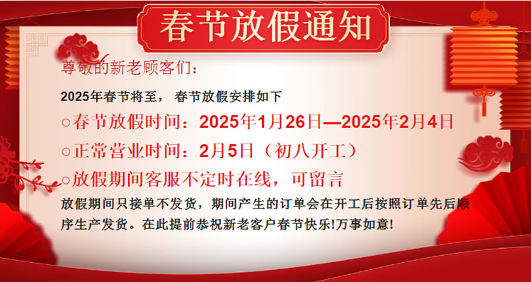 Кастом 20250122