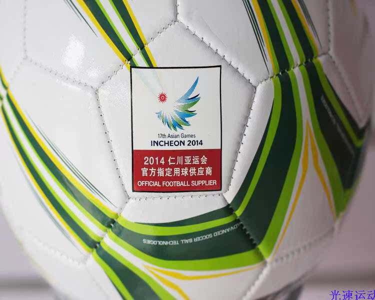 Ballon de football - Ref 6319 Image 13