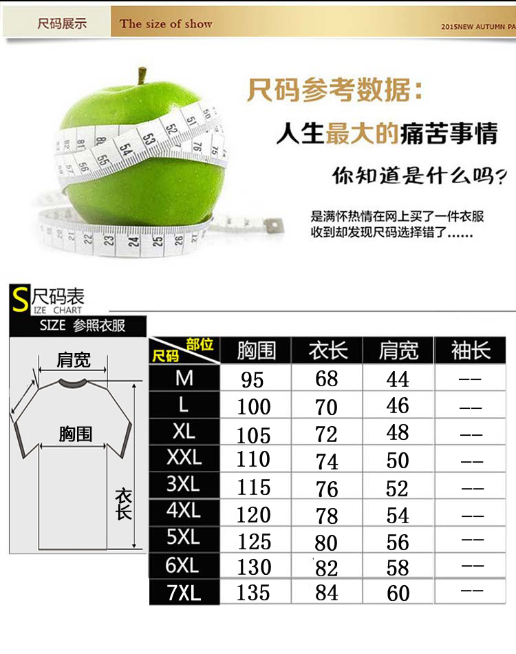 2018 mới ngắn tay T-Shirt nam quần áo cộng với phân bón XL cotton ngắn tay T-Shirt chất béo 佬 triều chất béo lỏng